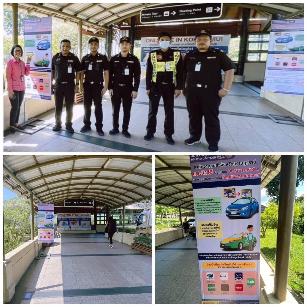 วันที่ 10 ตุลาคม 2566 เวลา 13.45 น. สำนักงานขนส่งจังหวัดสุราษฎร์ธานี โดยนายจตุรงค์ แก้วกสิ ขนส่งจังหวัดสุราษฎร์ธานี มอบหมายให้นายธีรยุทธ สุขราษฎร์ หัวหน้ากลุ่มวิชาการขนส่ง และผู้ตรวจการ พร้อมเจ้าหน้าที่ขนส่งสาขาอำเภอเกาะสมุย ประสานผู้อำนวยการท่าอากาศยานนานาชาติสมุย จัดวางป้ายประชาสัมพันธ์ ณ ท่าอากาศยานนานาชาติสมุย อำเภอเกาะสมุย เพื่อแจ้งเตือนผู้ขับรถยนต์รับจ้างผ่านระบบอิเล็กทรอนิกส์ ต้องดำเนินการยื่นขอเปลี่ยนประเภทให้เป็นรถที่ถูกต้องตามกฎหมาย และป้ายแนะนำประชาชนให้ใช้บริการรถรับจ้างที่ถูกต้องตามกฎหมายแล้วเท่านั้น