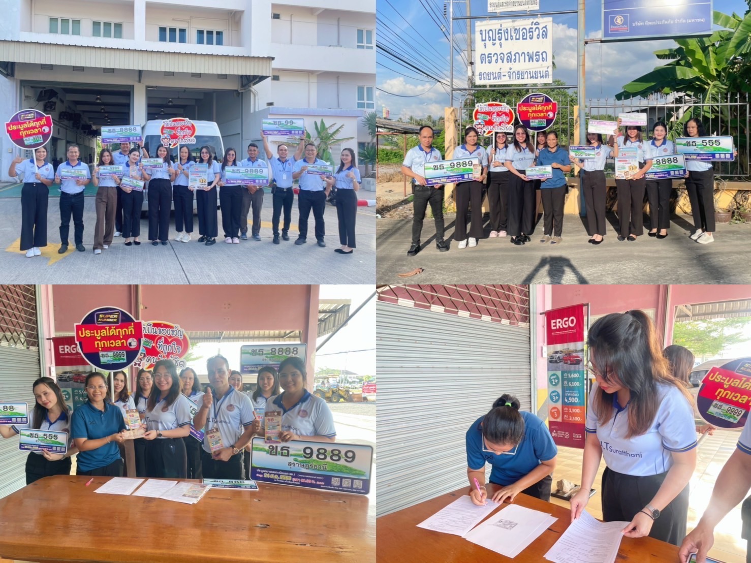 วันพฤหัสบดีที่ 7 สิงหาคม 2568 เจ้าหน้าที่สำนักงานขนส่งจังหวัดสุราษฎร์ธานี ฝ่ายตรวจสภาพรถ และงานบริหารงานทั่วไป ออกประชาสัมพันธ์การประมูลหมายเลขทะเบียนรถเลขสวย  หมวดอักษร ขธ "ขุมทรัพย์เศรษฐี มั่งมีธุรกิจ” ในพื้นที่ อ.กาญจนดิษฐ์ จ.สุราษฎร์ธานี
มีผู้สนใจลงทะเบียน กลุ่ม 2 จำนวน 2 ราย