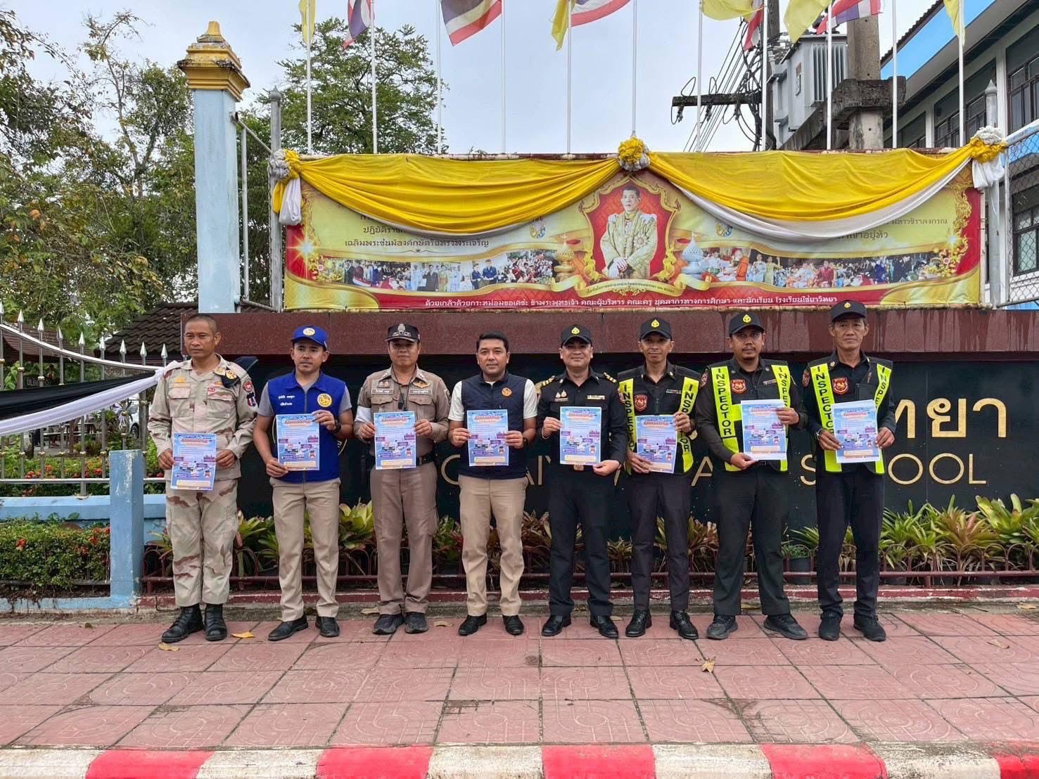 วันที่ 3 พฤศจิกายน 2568 นายอลงกรณ์ เลื่อนลอย หัวหน้าสำนักงานขนส่งจังหวัดสุราษฎร์ธานี สาขาอำเภอไชยา และเจ้าหน้าที่ ได้ดำเนินการออกประชาสัมพันธ์และตรวจรถนักเรียน ร่วมกับเจ้าหน้าที่ฝ่ายปกครองอำเภอไชยา และเจ้าหน้าที่สถานีตำรวจภูธรอำเภอไชยา ในโรงเรียนจำนวน 3 แห่ง