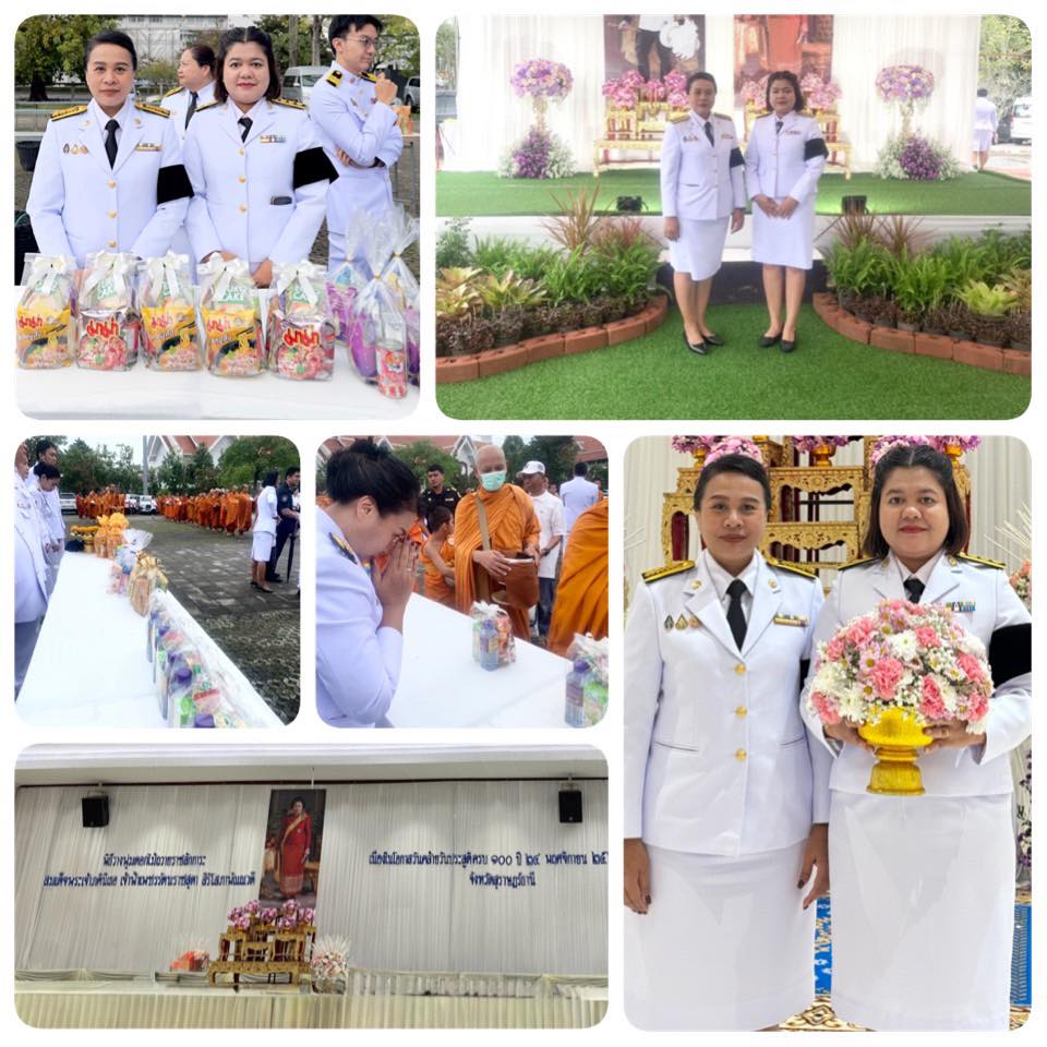 สำนักงานขนส่งจังหวัดสุราษฎร์ธานี