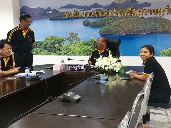 ประชุมงบประมาณ
