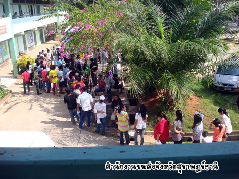 ออกหน่วยเคลื่อนที่บริการ  (รถโมบาย)   เสาร์ที่  16  ต.ค.  53   โรงเรียนวัดกงตาก   อ.กาญจนดิษฐ์ จ.สุราษฎร์ธานี