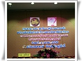 อบรมสัมมนาผู้ประกอบการขนส่งและพนักงานขับรถโดยสารประจำทางและไม่ประจำทางในช่วงก่อนเทศกาลสงกรานต์ ๒๕๕๖‏