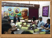 สขจ.สุราษฎร์ธานี เป็นศูนย์กลางสัมมนาเชิงปฏิบัติการคมนาคมภูมิภาค‏