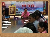 สขจ.สุราษฎร์ธานี จัดประชุมผู้ได้รับใบอนุญาตจัดตั้งสถานตรวจสภาพรถเอกชน เมื่อ ๑๔ พ.ค.๕๖‏