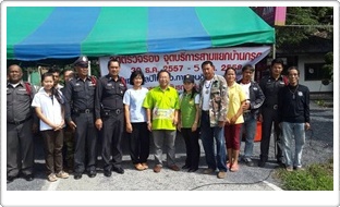 ตรวจความพร้อมตามโครงการรณรงค์ ช่วงเทศกาลปีใหม่ 2558‏ 